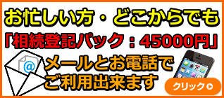 telmail
